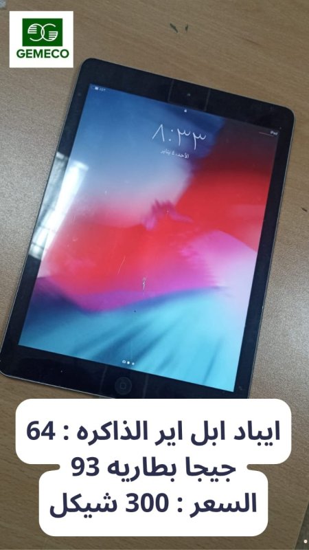 iPad Air 64GB
