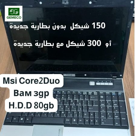 MSI 3GB RAM Core 2Duo 80GB HDD