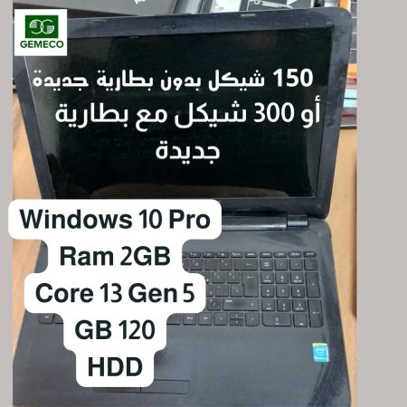 Windows 10 pro 2GB RAM Core I3 Gen5 120GB HDD