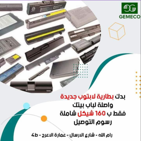 بطارية لابتوب جديدة