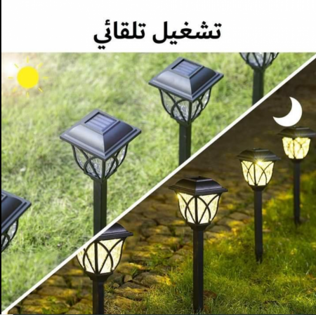 مصابيح انارة للحدائق