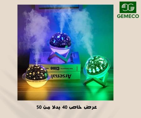 مبخره