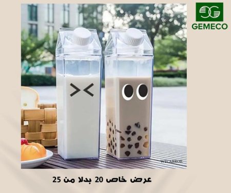 كوب على شكل علبة حليب