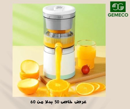 عصارة 