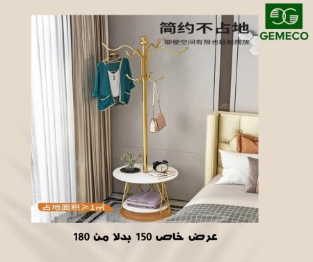 علاقة 