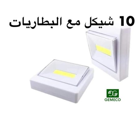 نواسات الليل 