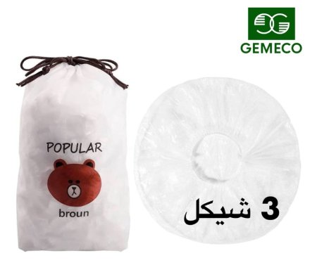 أكياس تغليف 