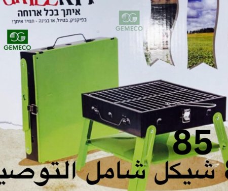 كانون شوي 