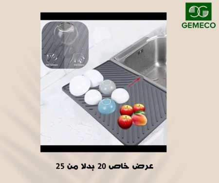 قطعة مجلى 