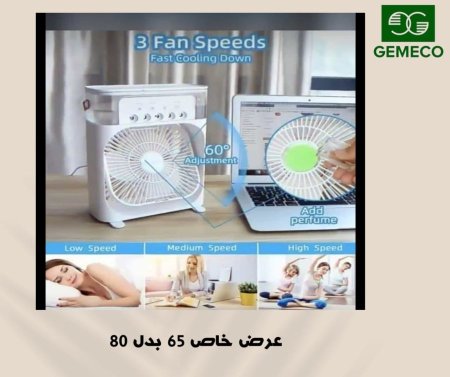 مروحة مكتب 
