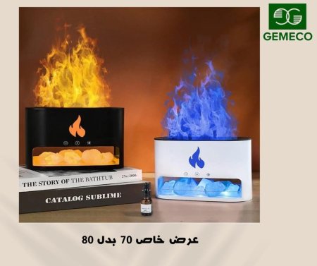 مبخرة 
