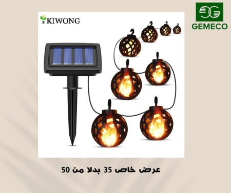 لمبات إضاءة 