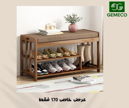 خزانة احذية 