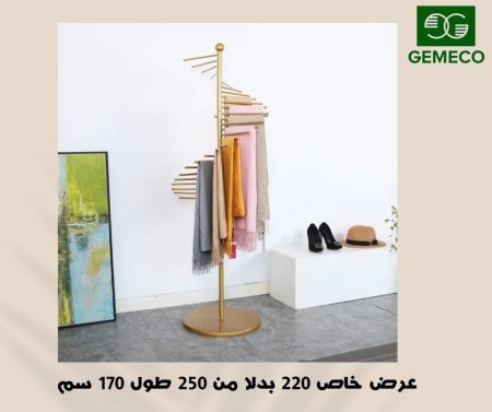 علاقة شالات 