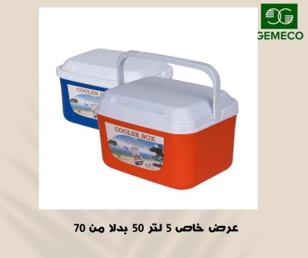 حافظ تخزين 