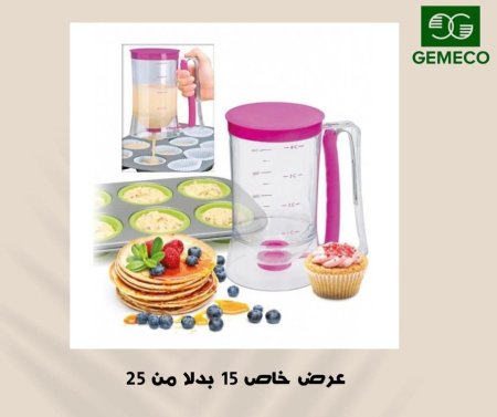 كوب بان كيك 