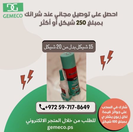 سوبر غلو