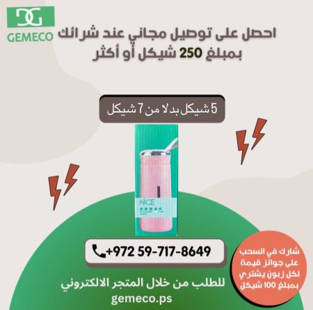 كاسة حافظة للحرارة