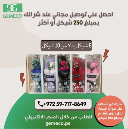 باقة ورد صغيرة