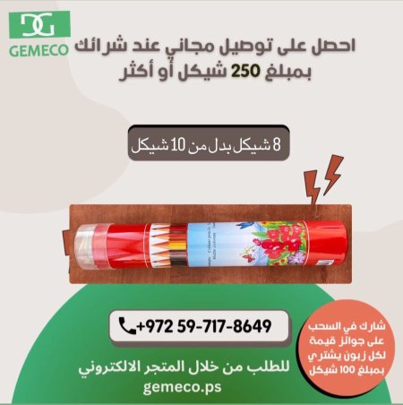 الوان خشب