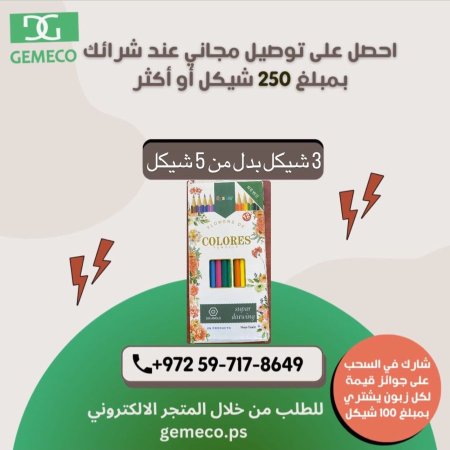 الوان خشبية
