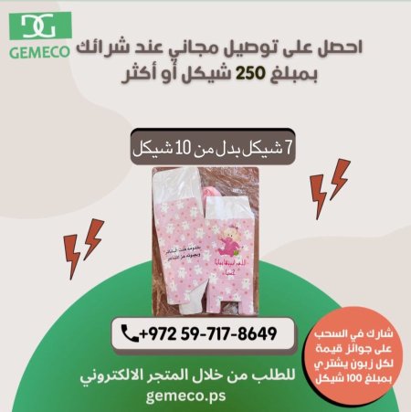 توزيعات