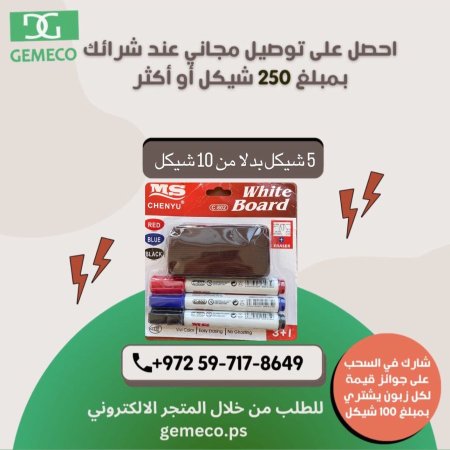 طقم لوح