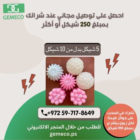 اضوية ديكور على شكل شمع