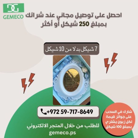 مراية توزيعات