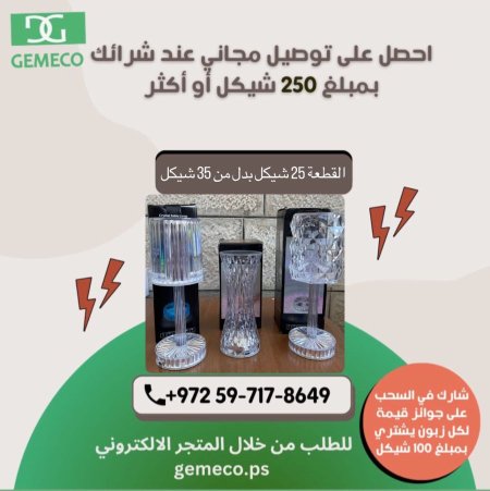 لمبة ديكور