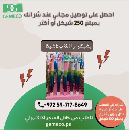 اقلام يونيكورن