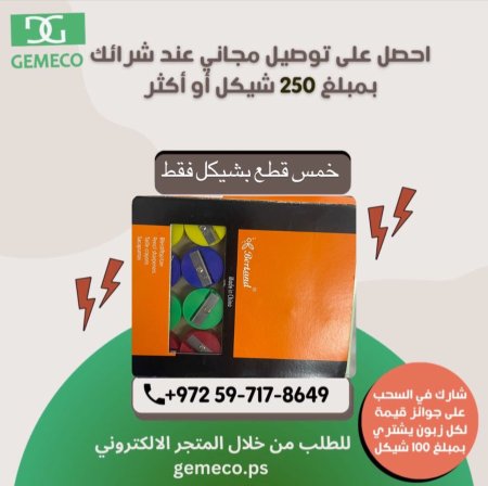 براية