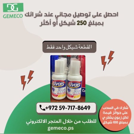 تبكس