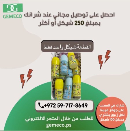 غراء شفاف