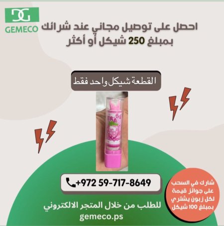محاية روج