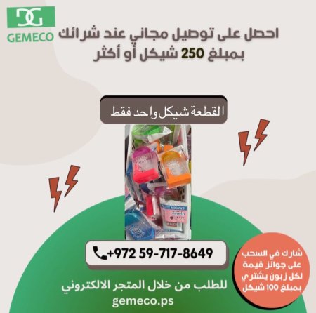 براية بوظة