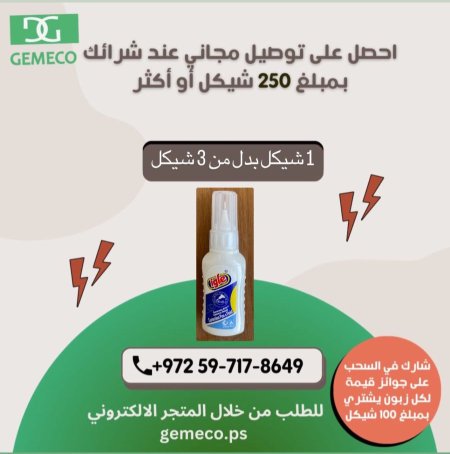 تبكس قلم صغير