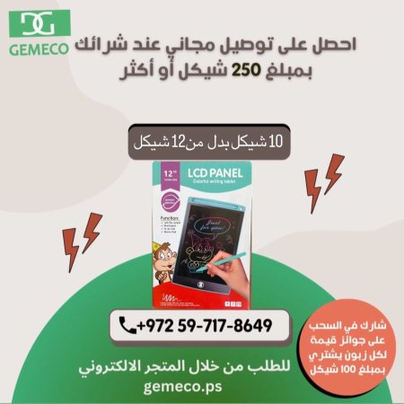 دفتر رسم اسود