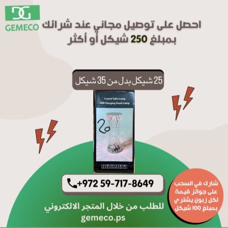 اضوية ديكور