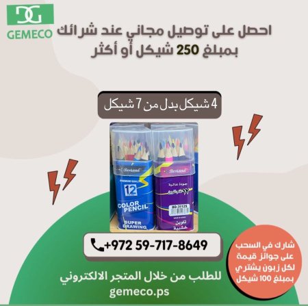 الوان خشبية حجم صغير