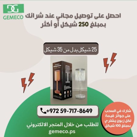 اضاءة للديكور