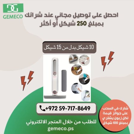 مساحة سريعة الاستخدام