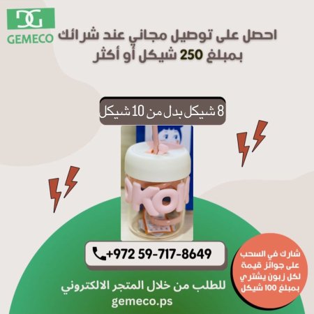 مج koko