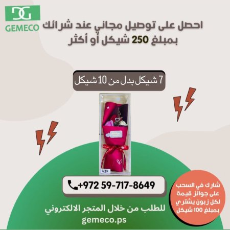 باقة ورد صغيرة