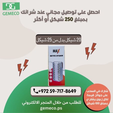 كشاف حجم متوسط