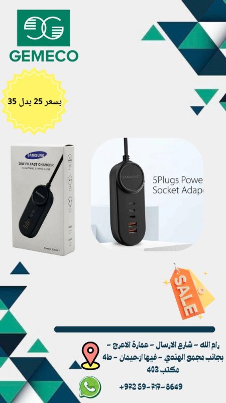 باوربانك 5 مداخل